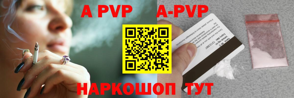 Alpha-PVP СК КРИС  Вход с VPN  Альфа ПВП СК КРИС  цены наркотик  Оренбург 