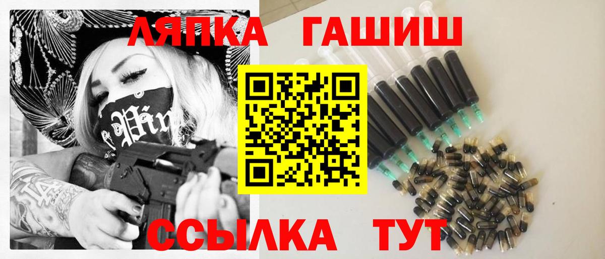 ГАШИШ VHQ  ГАШИШ Ice-O-Lator  Оренбург  Вход с VPN 