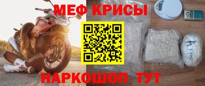 мефедрон VHQ Старая Купавна