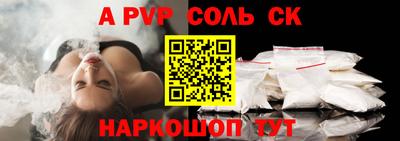 дживик Ставрополь