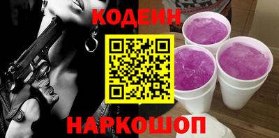 мефедрон VHQ Старая Купавна