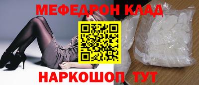 дживик Ставрополь