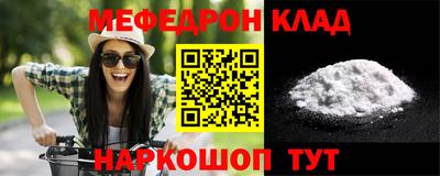 дживик Ставрополь