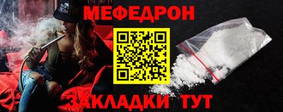 мефедрон VHQ Старая Купавна