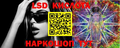 мефедрон VHQ Старая Купавна