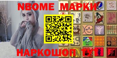 мефедрон VHQ Старая Купавна