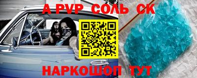 дживик Ставрополь