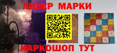 мефедрон VHQ Старая Купавна