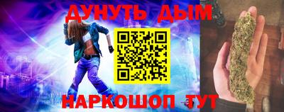мефедрон VHQ Старая Купавна