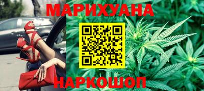 мефедрон VHQ Старая Купавна