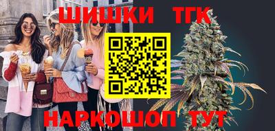 дживик Ставрополь