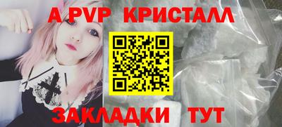 дживик Ставрополь