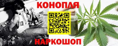 мефедрон VHQ Старая Купавна