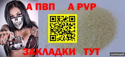 мефедрон VHQ Старая Купавна