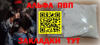 мефедрон VHQ Старая Купавна
