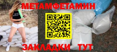 дживик Ставрополь