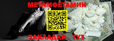 дживик Ставрополь