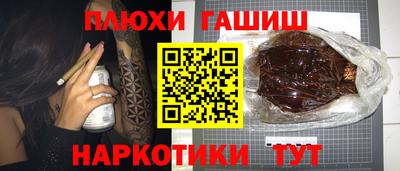 дживик Ставрополь