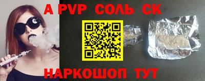 дживик Ставрополь