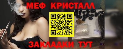 мефедрон VHQ Старая Купавна