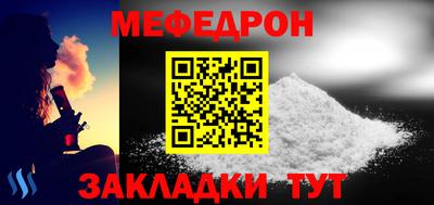 мефедрон VHQ Старая Купавна