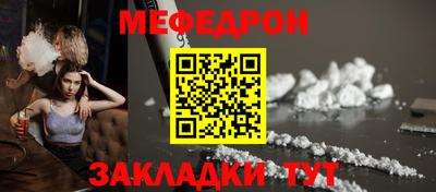 мефедрон VHQ Старая Купавна