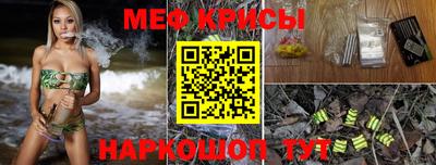 дживик Ставрополь