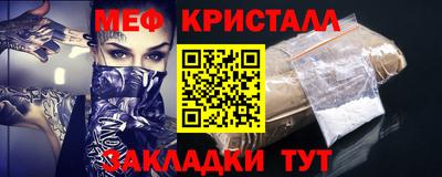 дживик Ставрополь