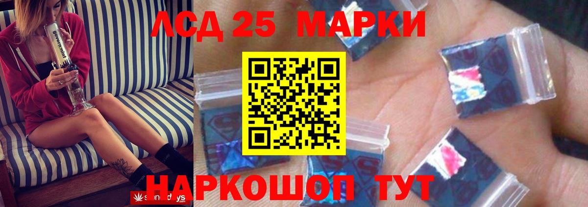 LSD-25 экстази кислота  Вход с VPN  LSD-25 экстази  ЛСД экстази кислота  Оренбург 
