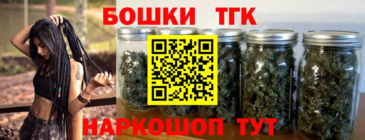 Оренбург  Канабис THC 21%  Шишки марихуана марихуана  Вход с VPN  Шишки марихуана LSD WEED 